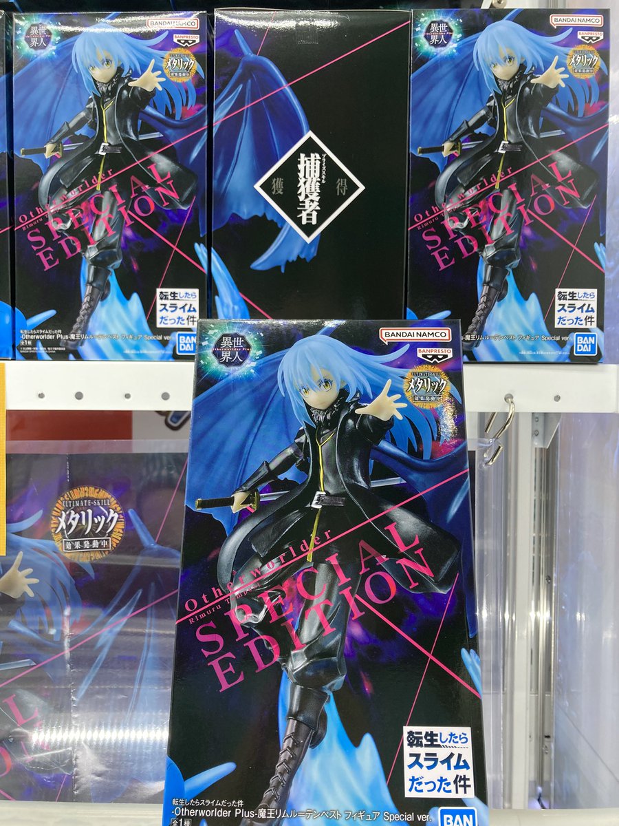 転生したらスライムだった件　フィギュア ☀︎新入荷☀︎ 「転生したらスライムだった件」の魔王リムル