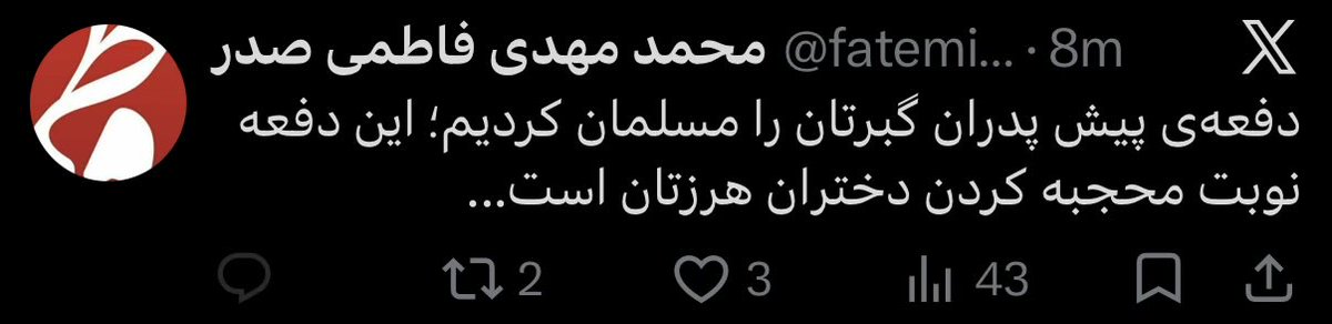 patriot_apranik's tweet photo. چند خبر از خودکشی دختران و قتل‌های ناموسی بخاطر انتشار تصاویرشون در کانال‌های تلگرامی خوندم و بیشتر که گشتم دیدم عرزشی‌ها به‌شدت دارند روی این قضیه مانور میدهند. بدون شک این حجم از سازماندهی و فعالیت هماهنگ کانال‌های مختلف از شهرهای متفاوت، کار اتاق فکر رژیم و سپاه است.

رژیم همیشه با یک الگوی مشخص، بعد از هربار که جامعه به سمت یک تغییر و خیزش بزرگ میرود، با قتل‌های ناموسی میخواهد جامعه را کنترل کند و ترس از تغییرات اجتماعی را در دل بخش سنتی مردم بکارد. از طرفی، همزمان به غرب سیگنال بدهد که تحجر اسلامی هنوز در سطح خانواده‌ها زنده است و تغییرات اساسی در جامعه را دور و بعید نشان دهند.

الگوی تکراری و تاریخی جنایات موازی با التهابات سیاسی کاملا مشخص است:

پس از خیزش کوی دانشگاه (اواخر ۷۰ و اوایل ۸۰): ظهور پدیده‌ی قاتلان زنجیره‌ای با ادعای «پاکسازی خیابانی» مانند سعید حنایی (قاتل عنکبوتی) و قتل‌های محفلی کرمان.

پس از اعتراضات ۸۸ (دهه ۹۰): ایجاد وحشت جمعی و هدف‌گیری مستقیم زنان با پرونده‌هایی نظیر تجاوز گروهی خمینی‌شهر و اسیدپاشی‌های سازمان‌یافته در اصفهان.

پس از خیزش‌های ۹۶، ۹۸ و ۱۴۰۱: انتقال خط مقدم خشونت به داخل خانه‌ها و شبکه‌های اجتماعی. برجسته شدن فجایع تکان‌دهنده‌ای چون قتل‌های خانواده خرمدین، سر بریدن رومینا اشرفی و مونا حیدری، و در مرحله‌ی جدیدتر، ترور روانی زنان از طریق انتشار تصاویر در کانال‌های تلگرامی وابسته به جریان‌های حکومتی برای تحریک خانواده‌ها و اطرافیان عقب‌مانده جهت مقابله با بی‌حجابی.

هدف واقعی رژیم در این مرحله، صرفا ایجاد ترس کلاسیک از ناامنی جامعه نیست. آن‌ها از جنایت ناموسی و ترور حیثیتی به عنوان کثیف‌ترین سلاح استفاده می‌کنند تا روحیه، آزادی‌خواهی و توان فکری جوانانِ شجاع  خط مقدم را نابود کنند. این در واقع انتقام حقارت‌ها و لرزه‌هایی است که به پایه‌های اقتدار پوشالی‌شان افتاده و حالا می‌خواهند تاوان آن را از مردمی بگیرند که بارها آن‌ها را پس زده‌اند.

ما باید مقابل این موج‌سازی و پروژه‌ی امنیتیِ کانال‌های تلگرامی بایستیم و دقیقاً در خلاف جهت ماشین ترویجِ عقب‌ماندگیِ آن‌ها، برای آگاهی و فرهنگ‌سازی مبارزه کنیم.