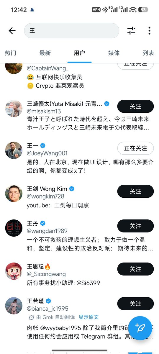 HAVE tweet media