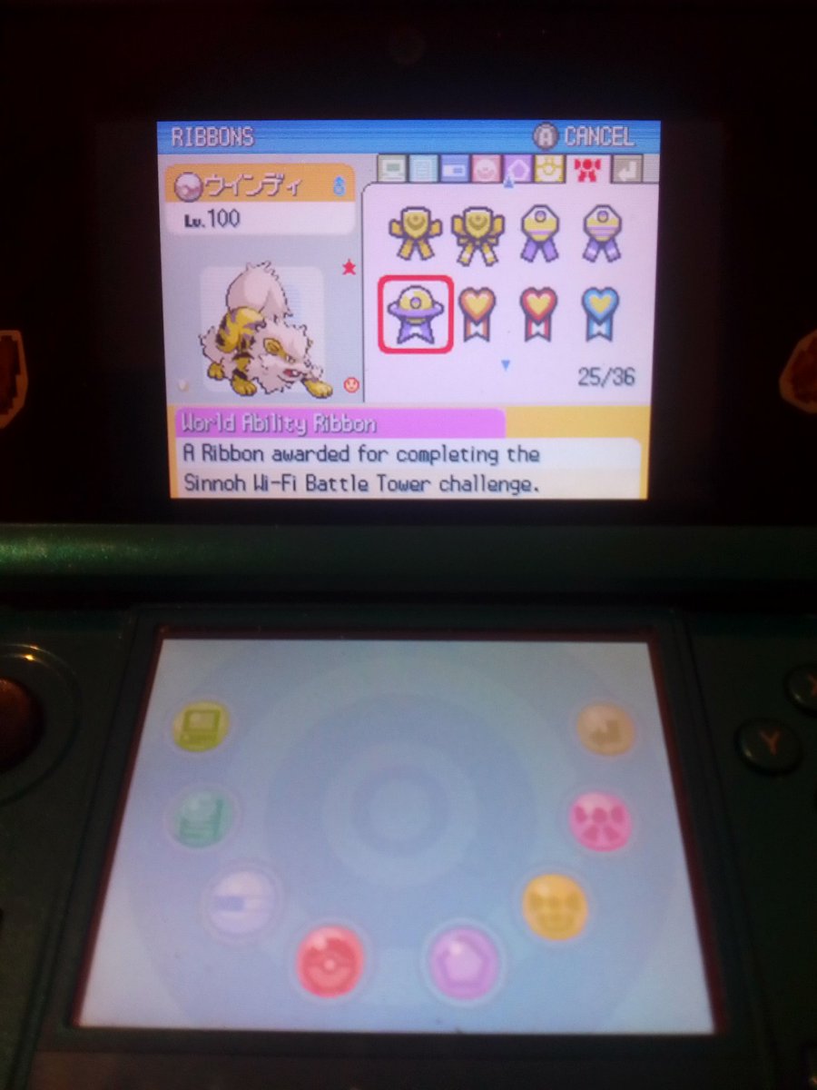 GooeyGoodra's tweet photo. This Shiny Arcanine I got through PokeClassicNetwork which I decided to turn into a Ribbon Master (sorta) is finally leaving Sinnoh! Wish I had HeartGold or SoulSilver to grab the Legend Ribbon before he leaves for good, but oh well. https://t.co/FF8MAtovuu
