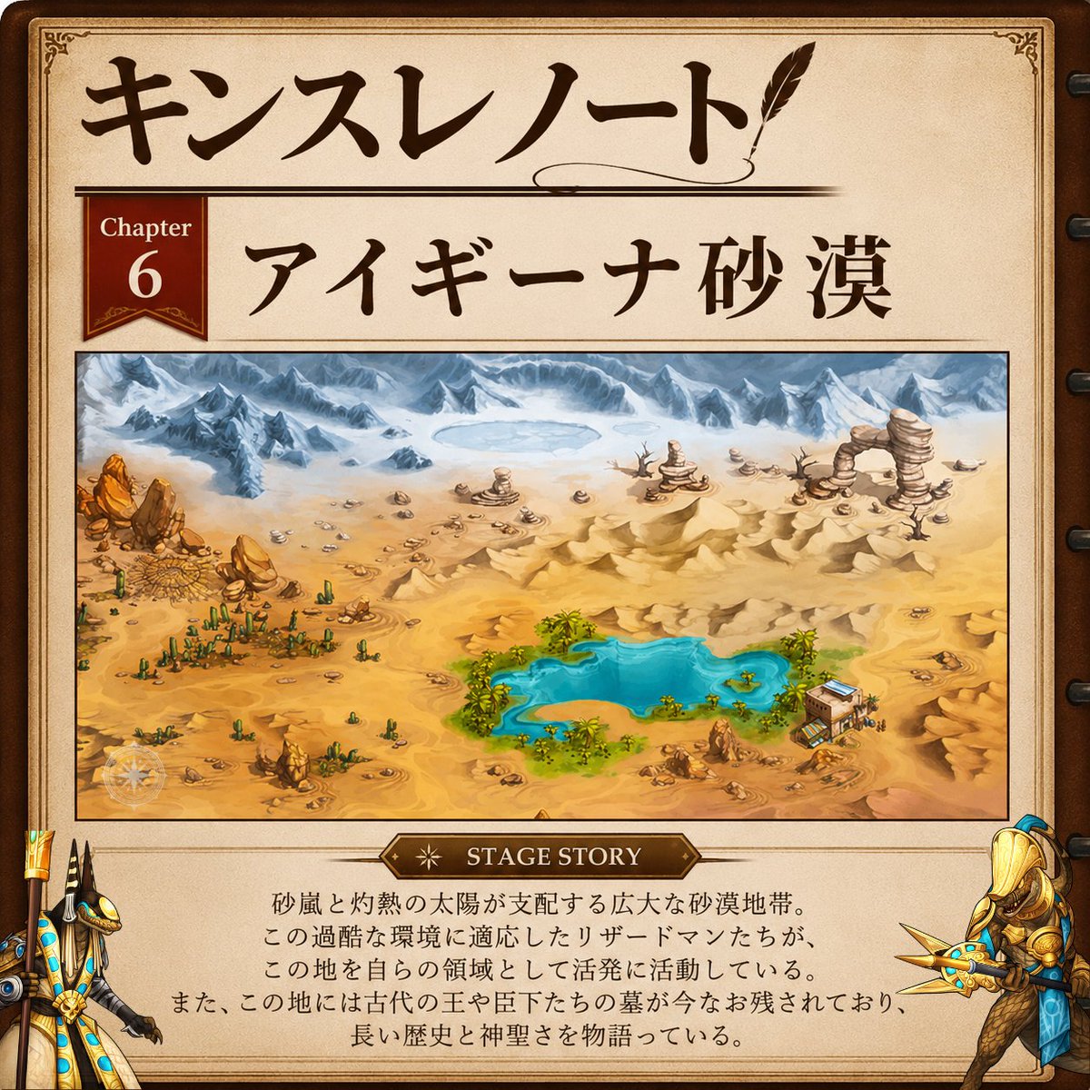 King's Raid_Official tweet media