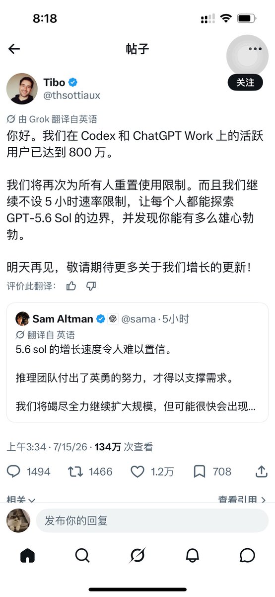 和稀泥 tweet media