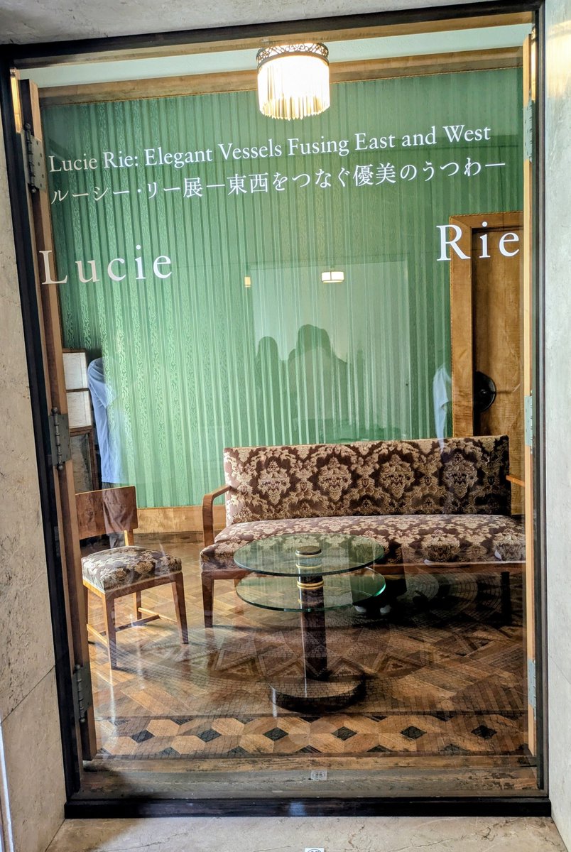 08_kvt's tweet photo. 昨日、前々から行ってみたかった
東京都庭園美術館にて
ルーシー・リー展を観てきました
繊細で優美なフォルムや色味
そのなかに素朴で馴染みのある質感が
とても魅力的で観ていて
とても惹きつけられる
良き展示でした https://t.co/EoQBPpBAFp
