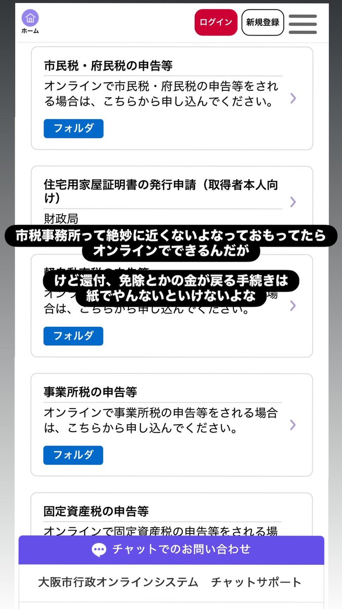 secret3make's tweet photo. 住民税とか◯◯届とか、オンライン申請して
処理完了しましたメールの翌日にコンビニで出せるの神すぎる

（5分もかからない、窓口より安い） https://t.co/ulpNsOywg5