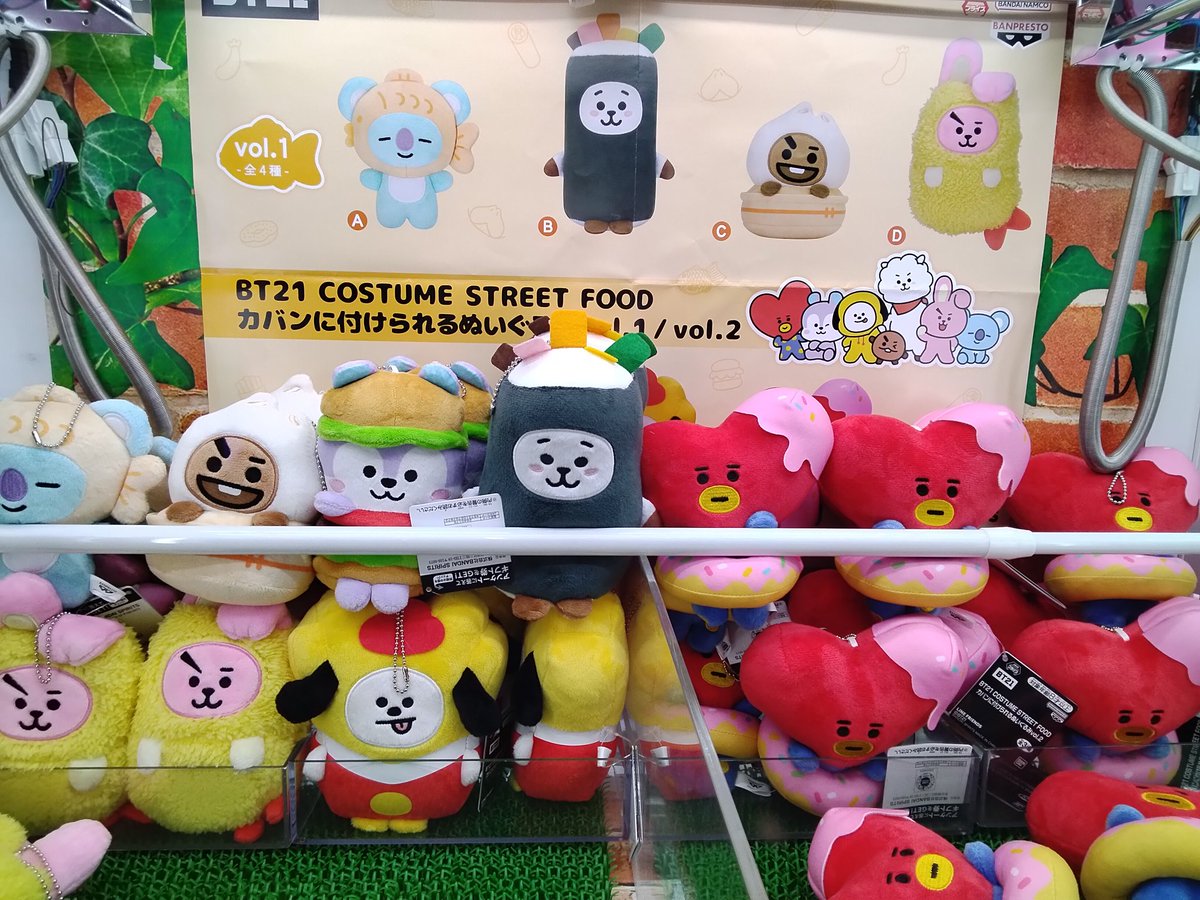 namcoゆめタウン光の森店 入荷情報】 BT21 COSTUME STREET FOOD ｶﾊﾞﾝ