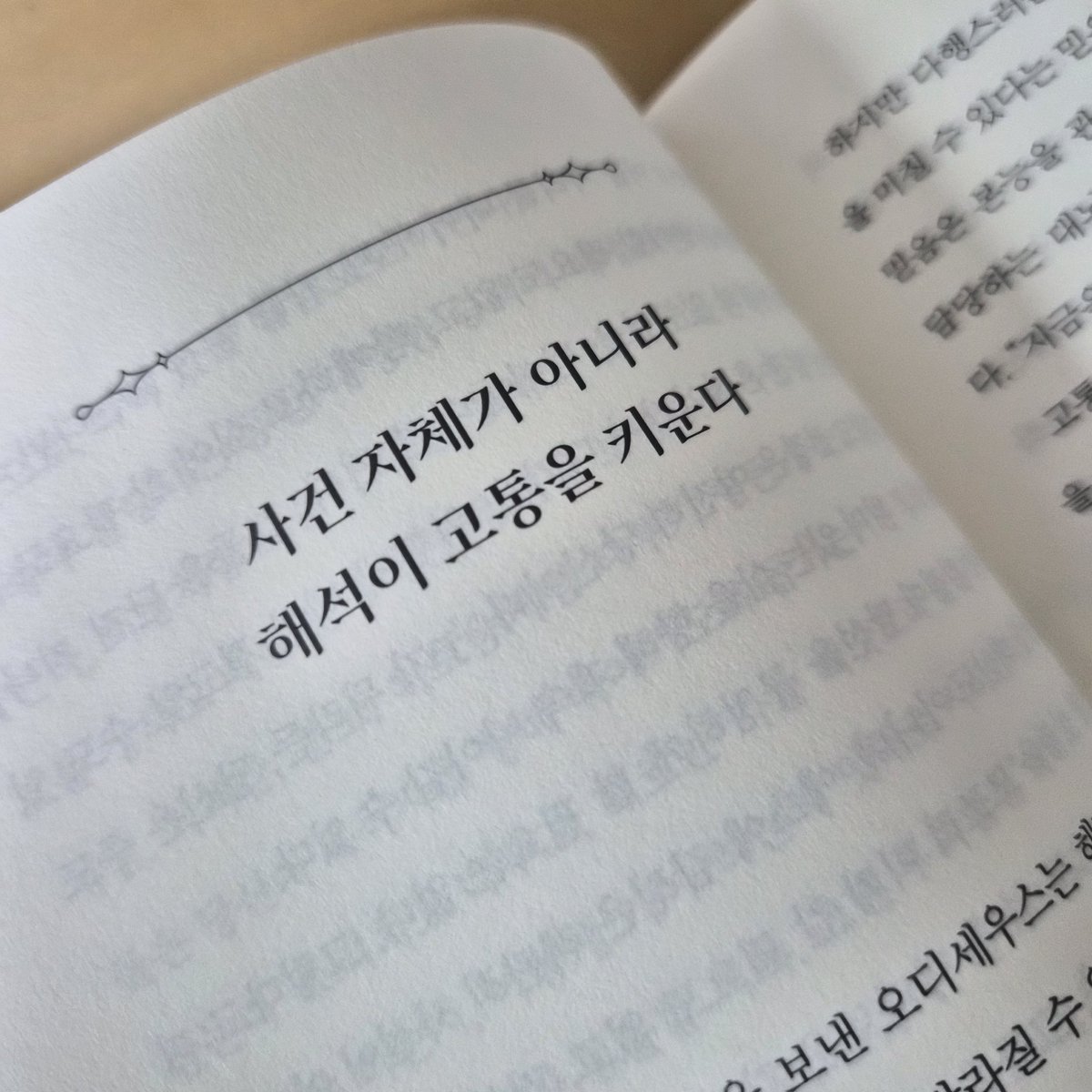 bookiepub's tweet photo. 고전 근데 왜 읽어야 됨? 백년도 아니고 무려 3천년 전 이야기가 지금도 쓸모가 있을까

에 대한 대답이 되는 책 찾아옴
번아웃 무기력 상실 우울같은 ���생의 파도들은 그때나 지금이나 비슷한데 스토리를 따라가는 것만으로 의식��지 않아도 내가 어떤 스탠스를 가져야 하는지 깨닫게 하는게 넘신기