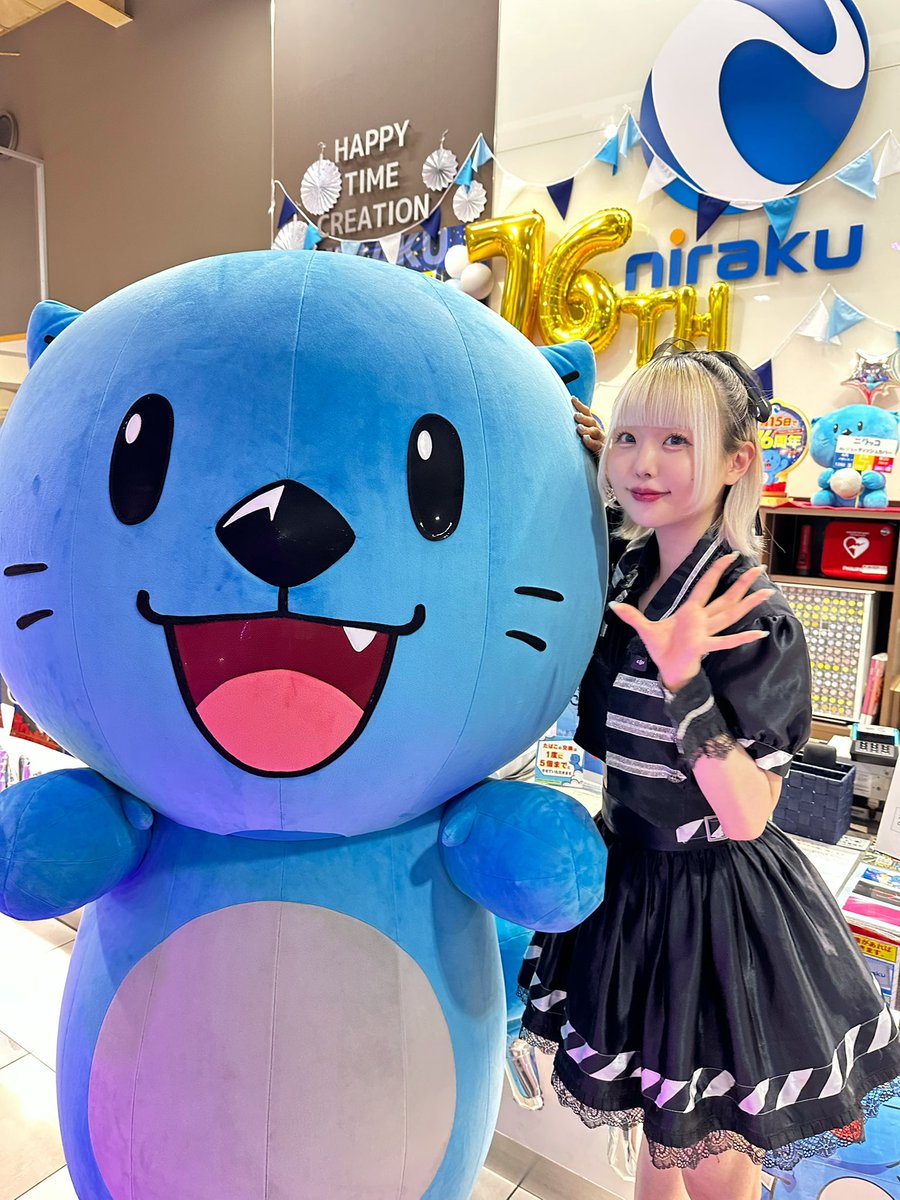ニラッコ会えた〜！ビジュいい🩵 #ニラク福島瀬上店 #pr