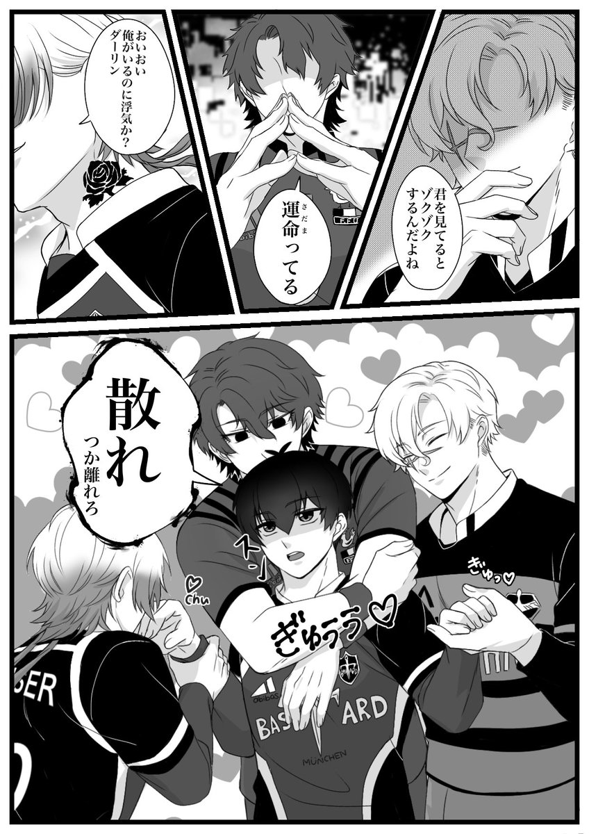 sanaka1000's tweet photo. 【くっつき隊】kiis➕bnis➕ygis

みんなよいちくんが大好きね☺️

男前3人衆描くの難しすぎるな😇
ユーゴ髪型どうなってん分かりまへん🫠 https://t.co/63bvKUY09I
