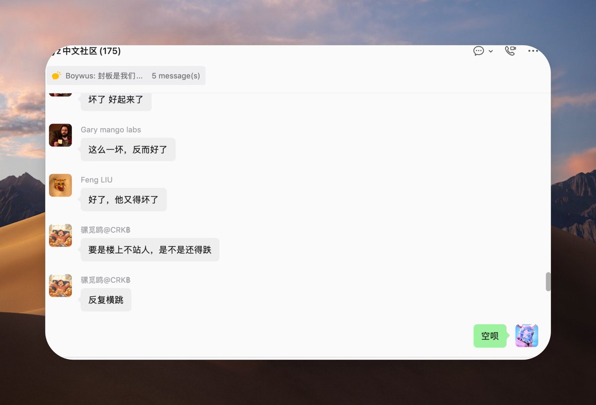 pepper 花椒 (赚钱版) tweet media