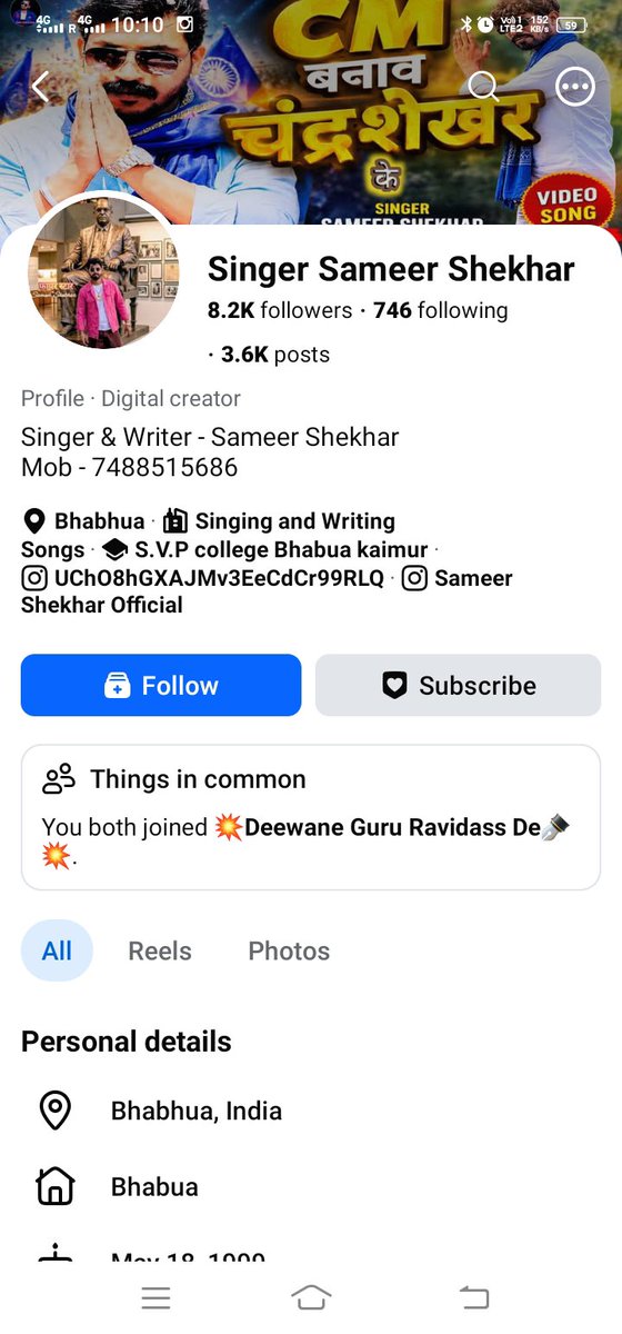 Bhimarmyup57's tweet photo. महोदय इस महाश को देखिए किस तरीका से अपमान कर रहे हैं ऐसा करना बिल्कुल गलत है ऐसे लोगों पर कड़ी से कड़ी कार्रवाई की जाए जो अपने आप को गुंडा समझते हैं मैं भी एक भीम आर्मी कार्यकर्ता था मैंने कभी इस टाइप का भावना मन में नहीं रखा पुलिस प्रशासन का मैं सम्मान करता हूं
@kaimur_police https://t.co/ocwq2uJY8W