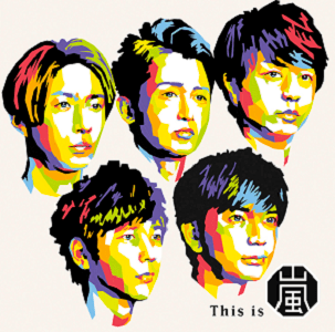 Arashi_FCJ's tweet photo. #ARASHI「THIS IS ARASHI」スピーカー再入荷 💙
ついに再入荷しました…!🥹✨
「THIS IS ARASHI LIVE 2020」の感動をもう一度味わえる特別なアイテムです。
お部屋に置いてあるだけで、
あのライブの思い出がよみがえります👀
▼購入はこちら
https://t.co/zEl5zMa4Y2
#嵐
#THISISARASHI https://t.co/eqmGGnujIi
