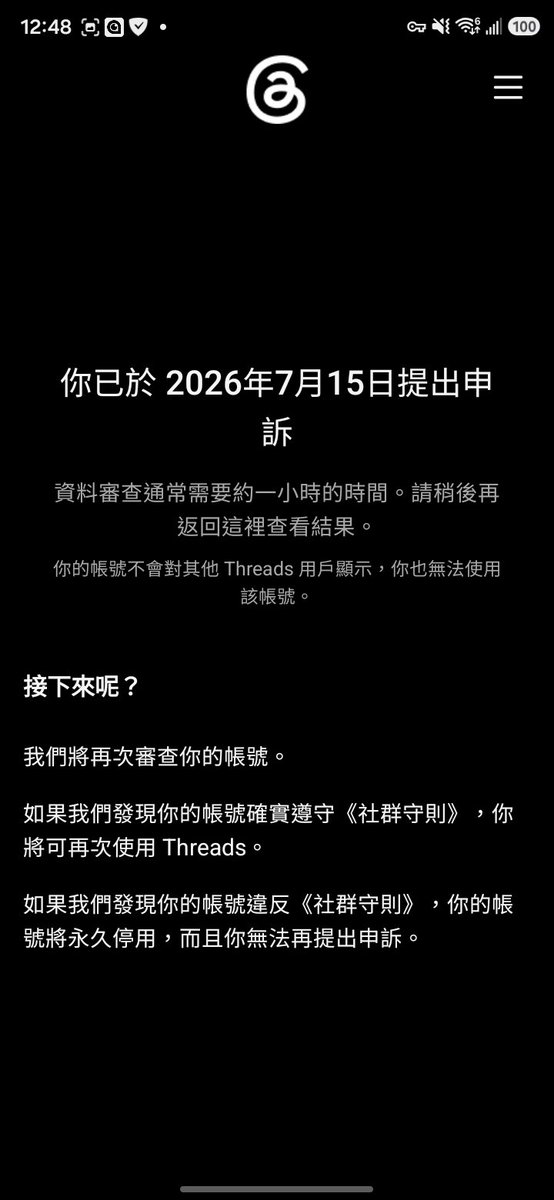 JamesWu1977's tweet photo. 無故封鎖我，要我按驗證，好聽的確認是否真人，又要我提供電話，還要自拍或其他自己照片，中.國老婆真的影響好大的蜥.蜴人公司 https://t.co/2mKVY15XPU