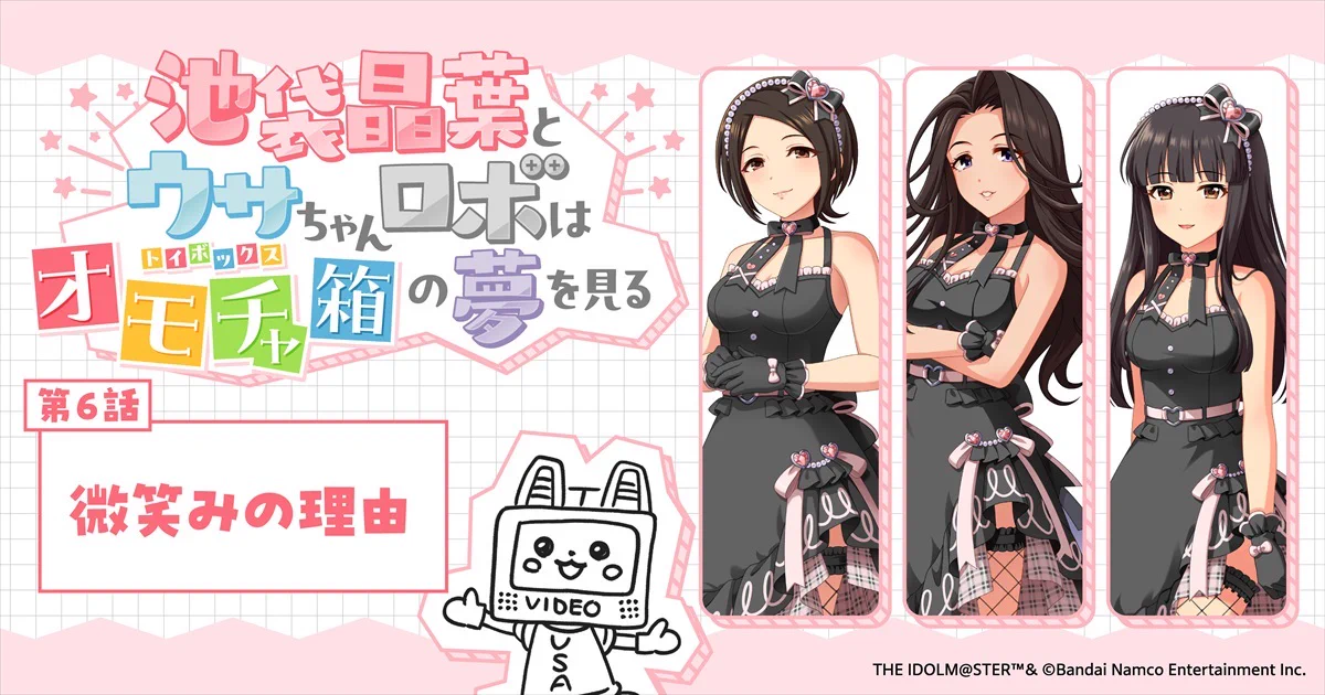 アイドルマスター シンデレラガールズ【ブランド公式】 on X