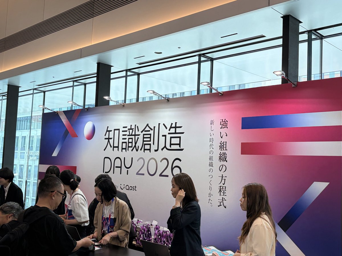 singerinvestor's tweet photo. 本日は、HENNGEが出資する any 主催の「知識創造Day 2026」に参加しています!
HENNGEもスポンサーとして参加中✨
知識創造や新しい組織づくりについて、多くの学びや出会いがありそうです。
会場にいらっしゃる皆さま、ぜひお声がけください😊
#知識創造Day2026 #any #Qast #HENNGE https://t.co/eKeIFXyLg2