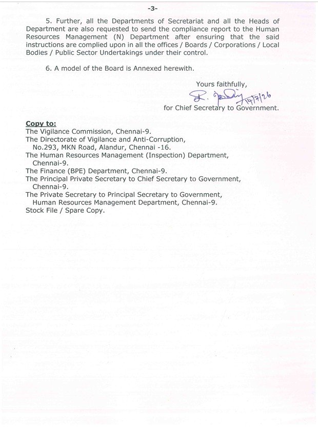Im_kannanj's tweet photo. Tamil Nadu government announced that the public can file complaints via WhatsApp on the number 9498180936 if they are asked to pay bribes in government offices

CS instructions copy https://t.co/GhcZhIEtJj