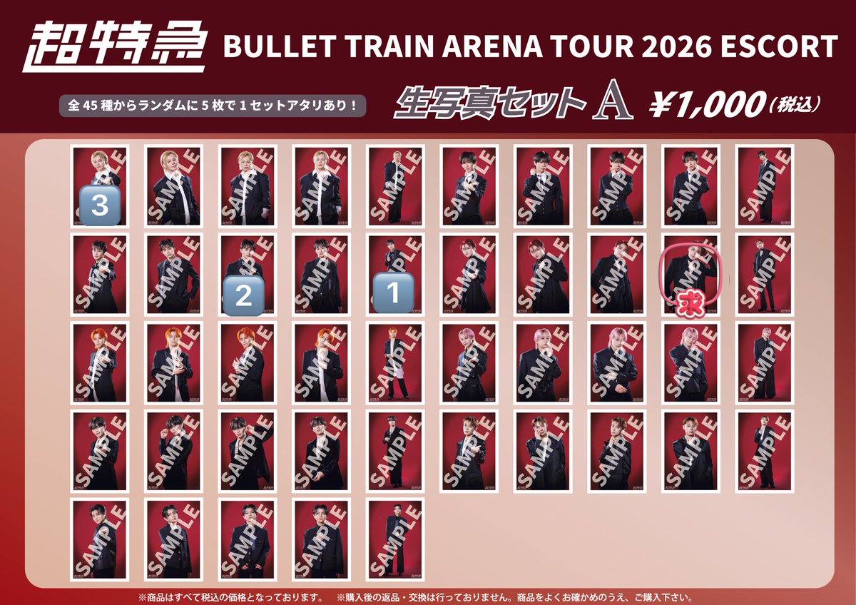 717_uumin's tweet photo. 超特急  ESCORT  交換 ミニフォト 生写真
#超特急_交換

譲】🔢  カイ、タクヤ、ハル

求】それぞれ同種ユーキ

7/15神戸でのお手渡し希望です。
まとめて交換等、条件の良い方優先させて頂く場合があります。
検索からでもお気軽にお声がけください◎ https://t.co/S8nSxU4S1n