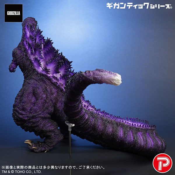 Gigantic Series Godzilla (2016) Fourth Form 10th Anniversary Ver