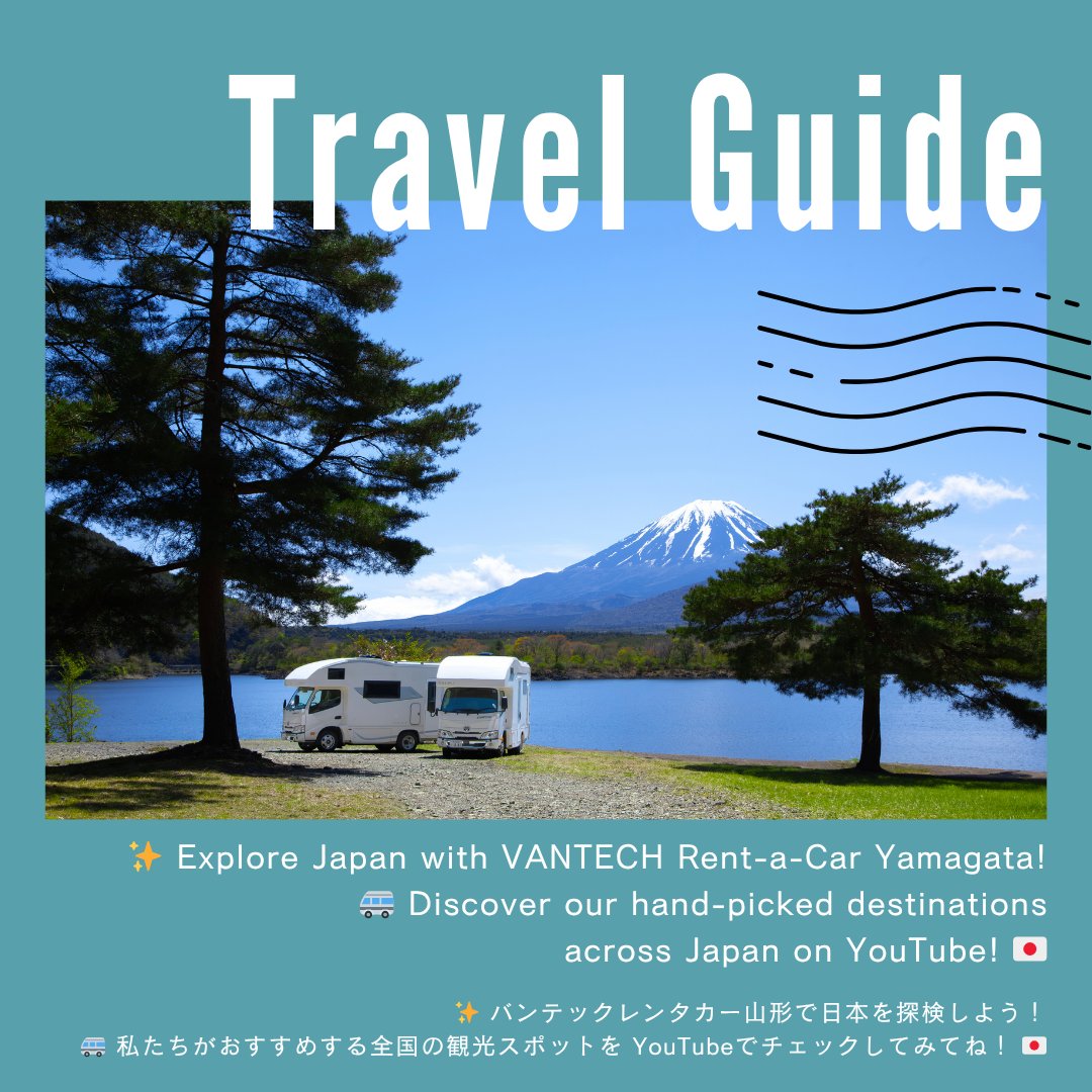 Vantech_R_y's tweet photo. Bathed in the golden light
of the longest day of the year,
we wander through the timeless beauty of Kishu.
 一年でもっとも長い昼の光に包まれて、
 ゆっくりと紀州をめぐる旅。
https://t.co/sRc85A6JPE
キャンピングカーの製造メーカーVANTECH直営のレンタカーです！
#バンテック #campervan https://t.co/Dyl0SUYZhd