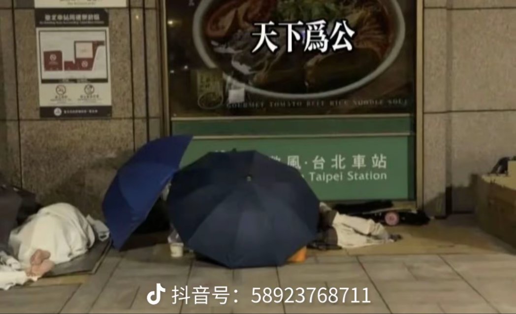 aaaaa339353's tweet photo. @VIfYNJIRxF62176 @politica_china 老共：我们要消灭穷人
民主：我们也要消灭穷人 https://t.co/wG58oEGH7u