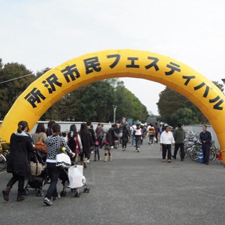 recycleman_2002's tweet photo. リサイクルマン♻️です

所沢市民フェス内フリマ
7月21日よりお申し込み開始

詳しくはリサイクルマン

https://t.co/4pAD78zd6D
でご確認下さい
今回は通常の半分以下
たったの50店募集
迷っている暇は無し😪

#所沢市民フェスティバル
#所沢航空記念公園
#所沢まつり
#航空公園フリマ
#所沢 https://t.co/hvZ0ihjjTG