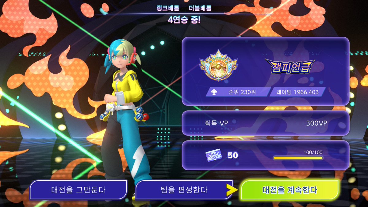 미라이돈 tweet media