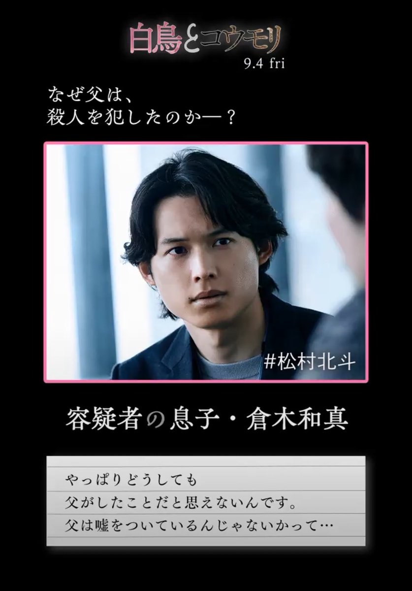 ho_ku06's tweet photo. 原作買いました✨️
映画���とっても楽しみにしています！
ご縁がありますように～🦢🦇
#映画白鳥とコウモリ https://t.co/E6V3ntGmvQ
