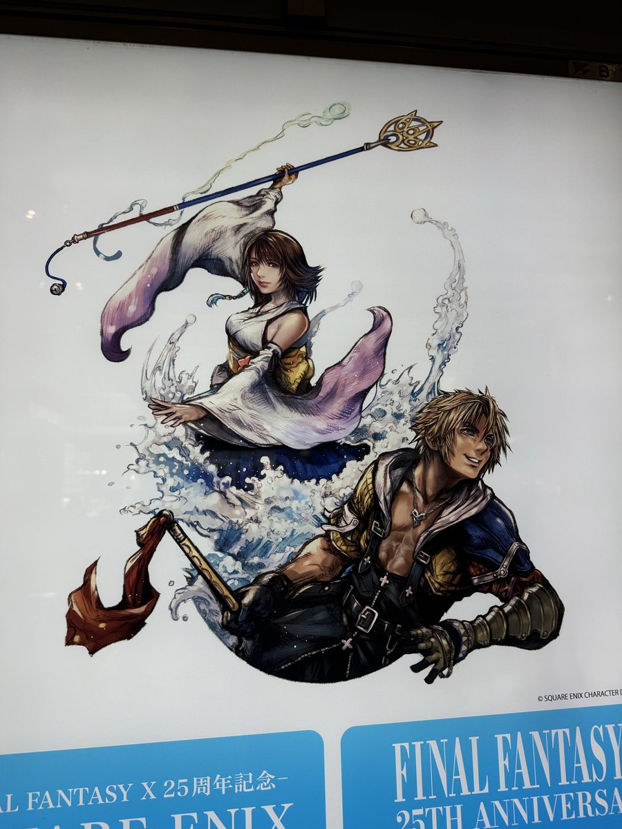 stnt10_cos's tweet photo. 東京大丸行ってきたー！今日はアパレルの方だけだけど、欲しいもの買えた！ジェクトのバッグ？はまだ入荷してないらしいのでまたリベンジしよー！ https://t.co/yrkKTIa9mT