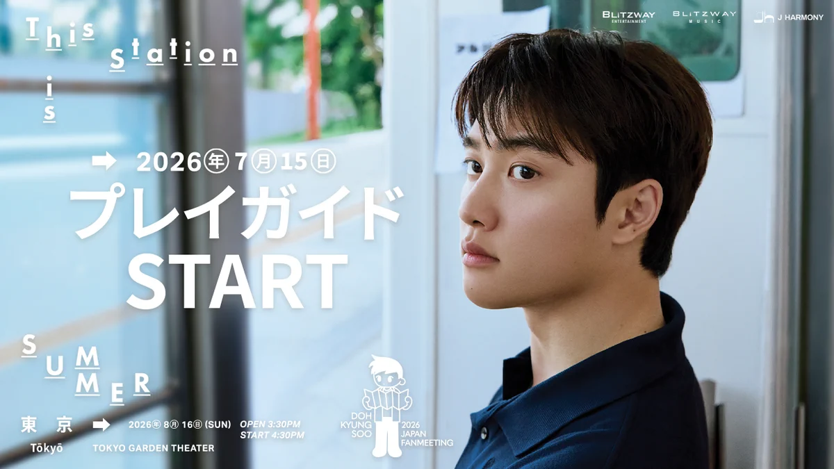 DOH KYUNG SOO JAPAN OFFICIAL on X: 
