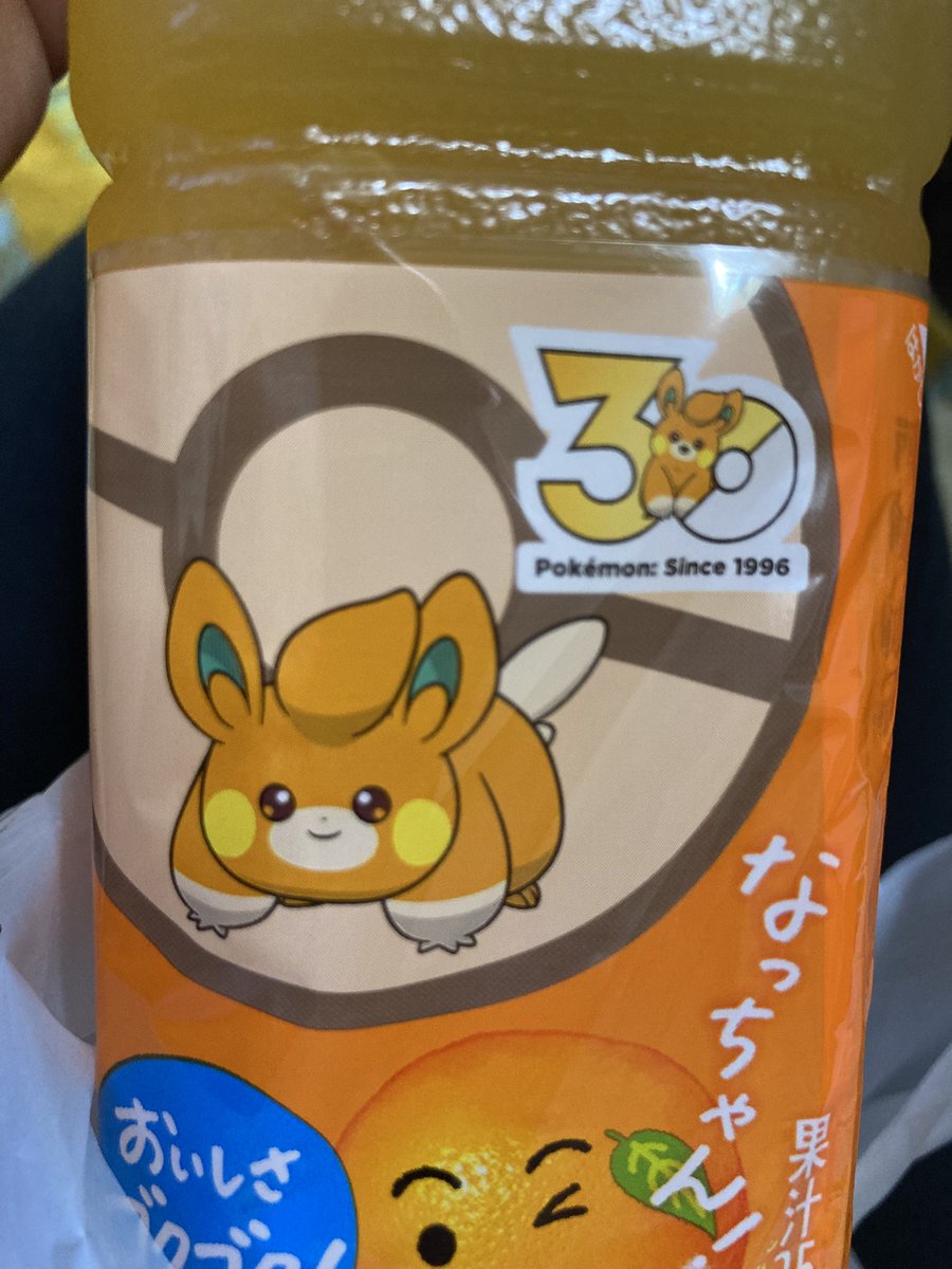 odenhahanpen's tweet photo. マッマが「ポケモンジュース持って帰り！ポムのジュース！」ってくれた。
これはかわいい“ポム”ですねぇ( ◜ω◝ ) https://t.co/2RMgINRilZ