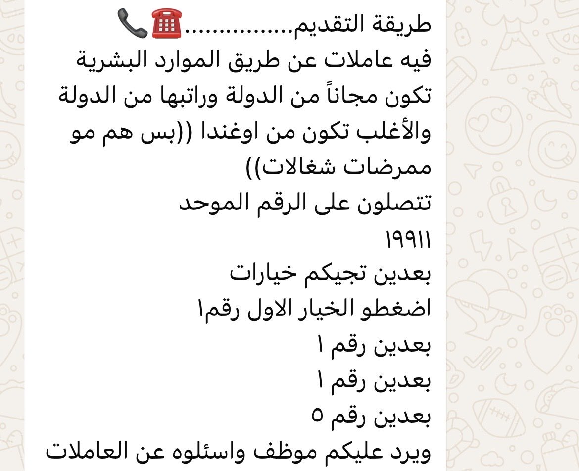 FVkn499r5rt's tweet photo. @G28320050 @hattan00000 @ask__jeddah1 ابشري ، بس للعلم لابد يكون الشخص طريح الفراش ومكتوب في التقرير ذلك  اسأل الله لهم الشفاء والرحمه من رب العالمين https://t.co/heSSO4v2JG