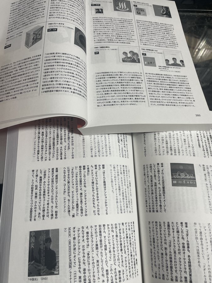 Yuji TANAKA tweet media