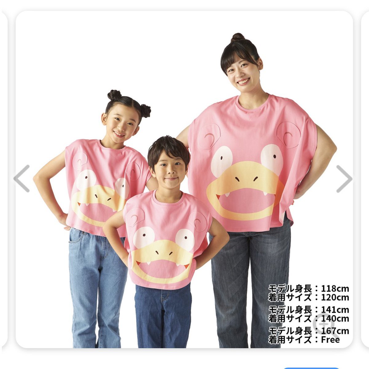 pikachu_pcn's tweet photo. 今週発売 ポケモンセンター
Pokémon Close-Up Tシャツより
ポケモン着用例

↓詳細はリプ欄で https://t.co/f7vT6jOgOU