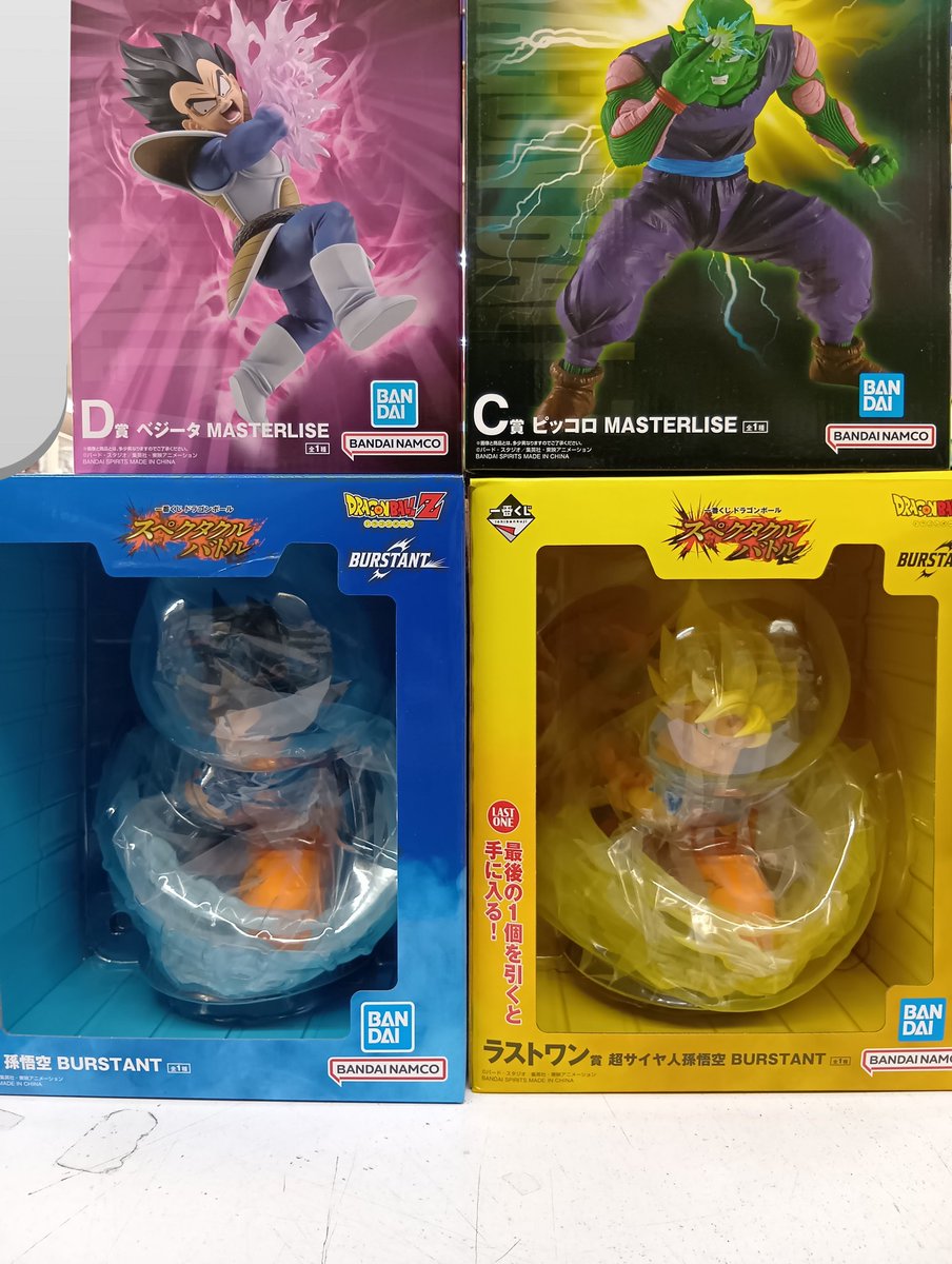 ドラゴンボール】 先週発売の 『ドラゴンボール一番くじ スペクタクル