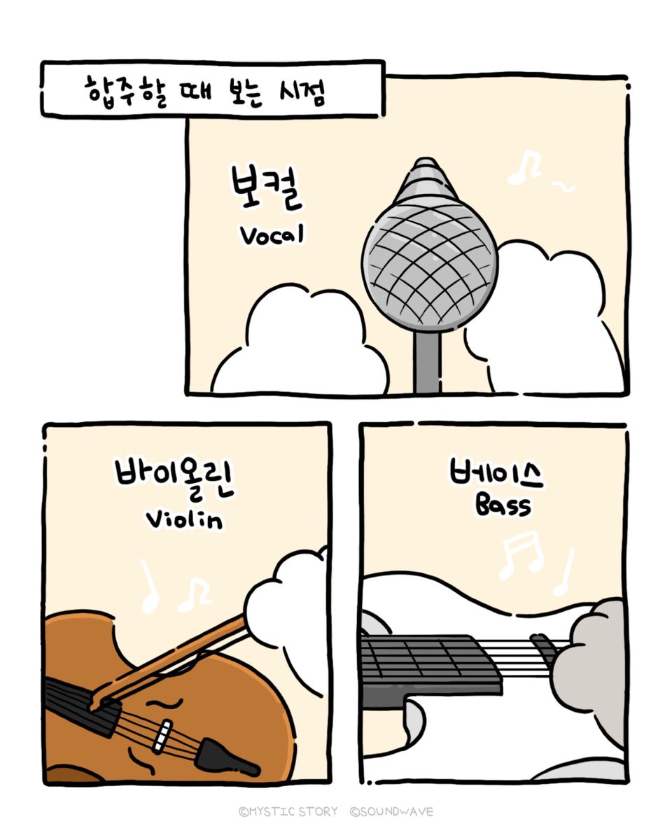cyluxlucy's tweet photo. 합주할 때 보는 시점🎵

보컬🎤
바이올린🎻
베이스🎸
엉덩..아니 드럼🥁

#루시 #LUCY #시루 #CYLU #CYLUxLUCY https://t.co/hPjDTQ6VtH