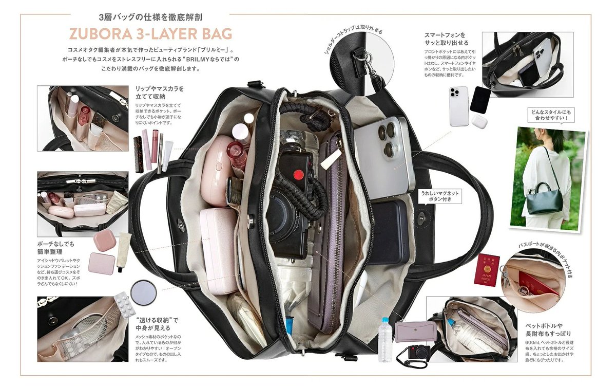 付録ネット 〈発売日カレンダー〉 (@furoku_net) / Posts / X
