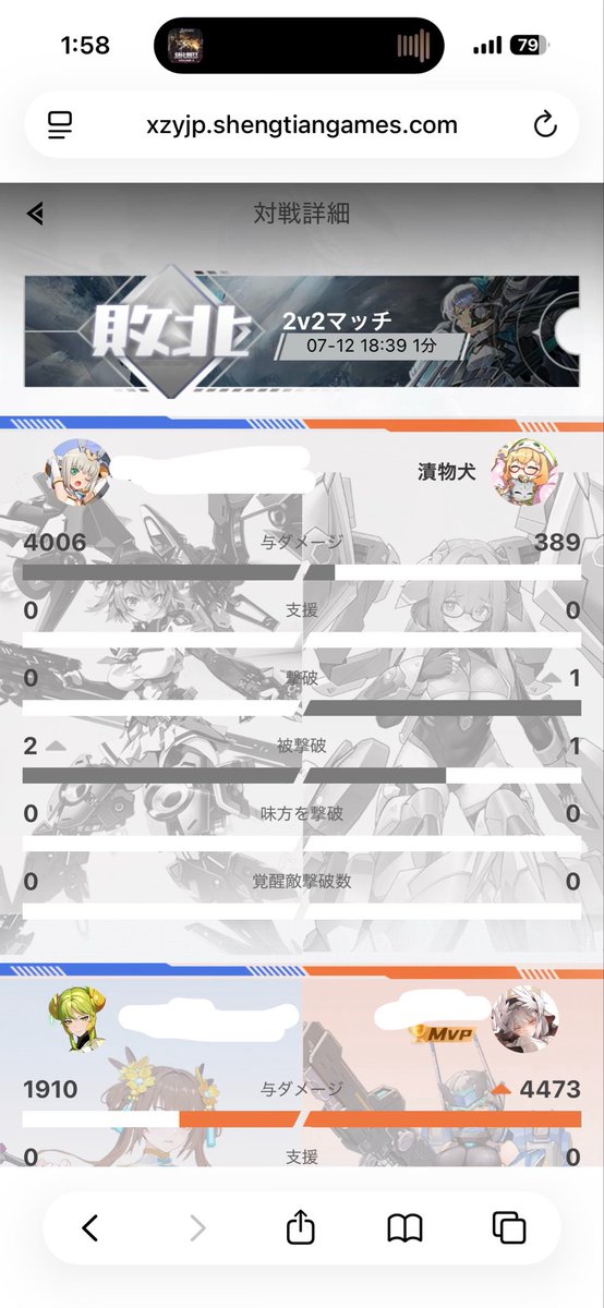 BD_1_EXAM's tweet photo. ←フレと固定組んでカジュアルやってた時の俺
→昨日の野良カジュアル

やったことは返ってくる https://t.co/QSl11wjNug