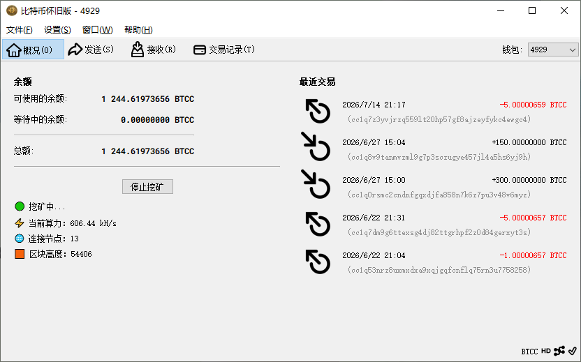 Bitcoin-Classic (比特币怀旧版)中文社区 tweet media