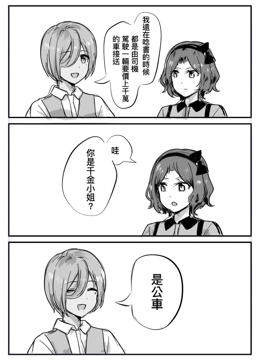 ここころ C107一日目南オ-25a tweet media