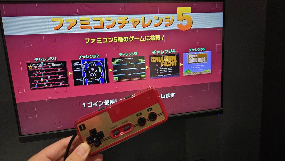 今日は『ファミコンの日』 1983年7月15日 任天堂から家庭用ゲーム機
