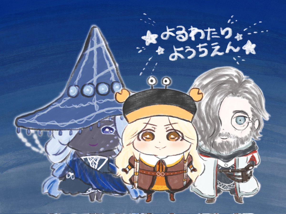 Elite_Mrs_Apex's tweet photo. えねあもい幼稚園のみんなでナイトレインするの楽しい！
みんなで深度5楽しみたいね https://t.co/yn2pDzGpRQ