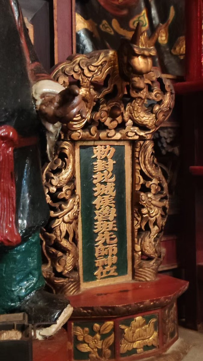 Russell32744698's tweet photo. 参加了林叔组织的鲁班庙贺诞活动，并委托林叔帮忙代为求签。做技术的必然要拜鲁班先师，签文也是讲到心上了。 https://t.co/bRHNreniuB