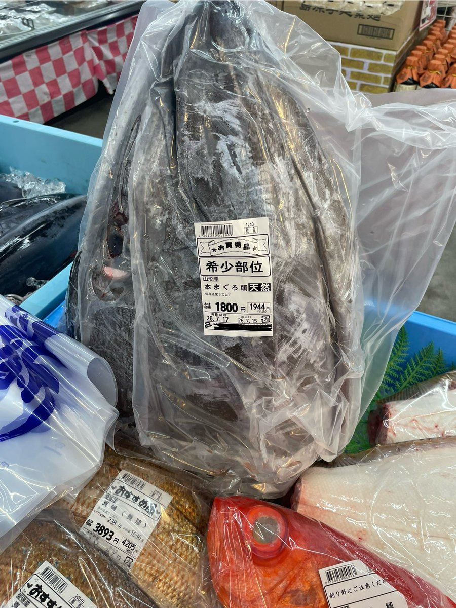 paneri03's tweet photo. 売ってるだけでもおおだが先に98円を見せつけられるとだな https://t.co/d5ebSGu5Gl