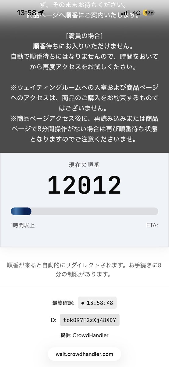 umenochimumi's tweet photo. はあ。待ってるのしんどい。
時間は有限なのに…
#ドラクエシャンプー https://t.co/wqzqDvOGZs