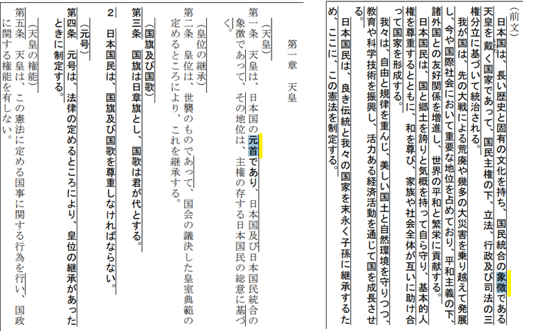 あびと@反自民・反維新 tweet media