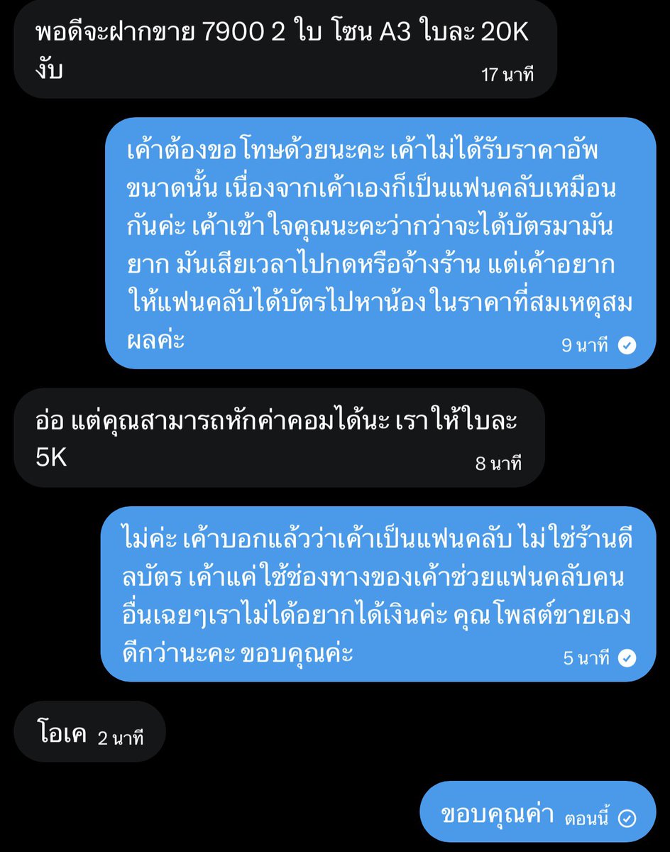 L tweet media