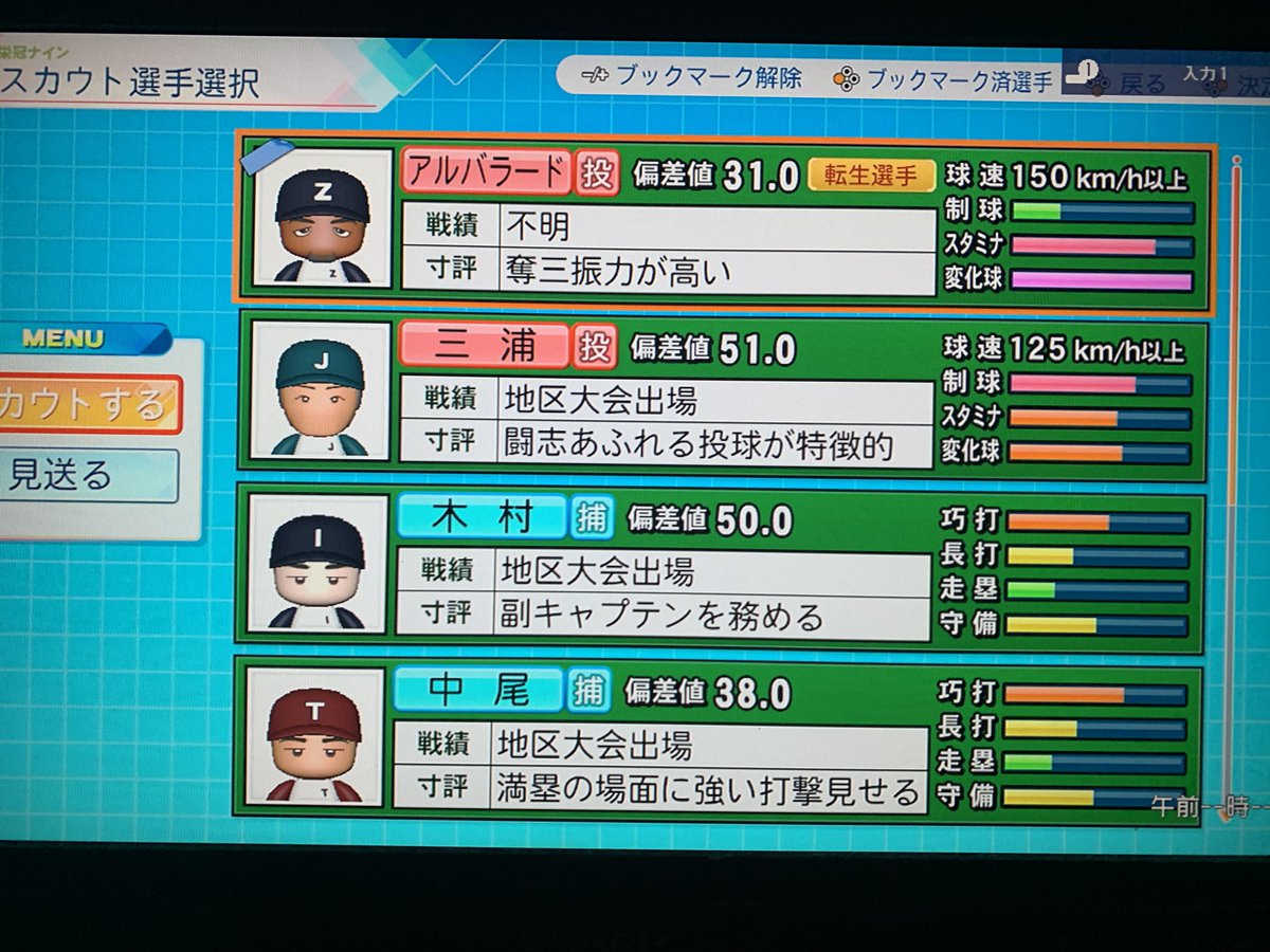 wg0verew's tweet photo. ドミニカ代表のスピードボーラーや https://t.co/ixSaHvnz5S