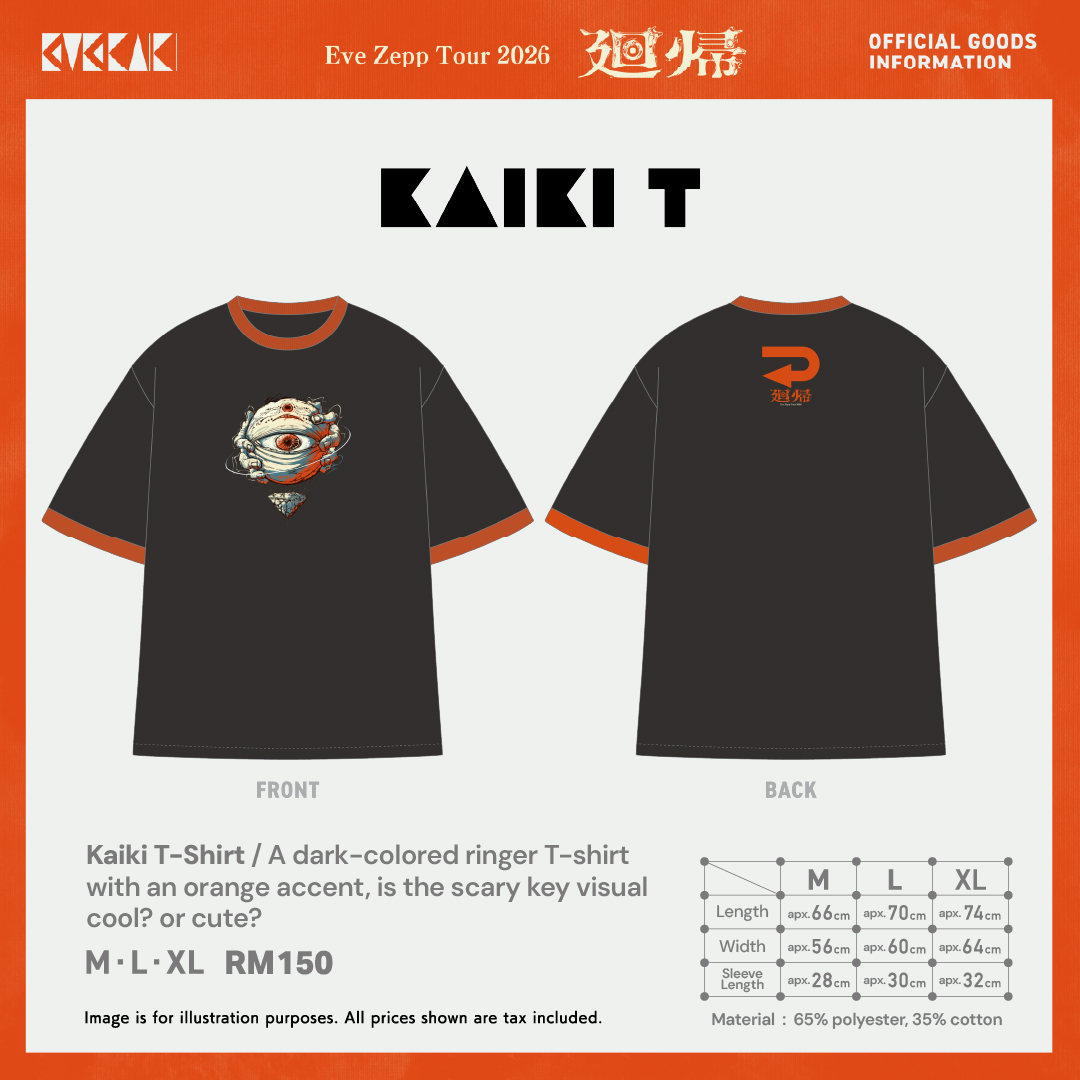 未開封the GazettE 異演　KAI Tシャツ Eve merch pre‑order is still open: perfect timing to pick up