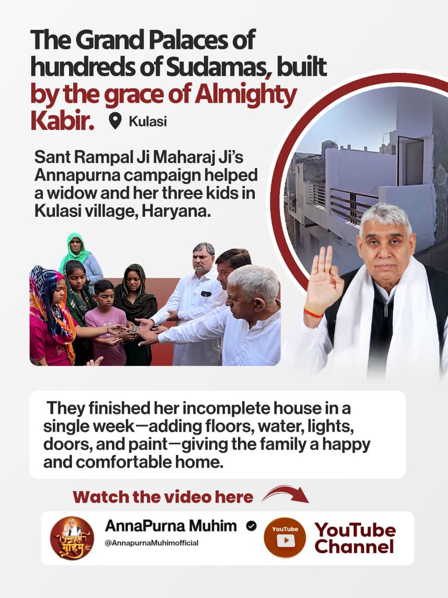 KABIR131313's tweet photo. #समर्थ_कबीर_के_सुदामाओंके_महल
#Annapurna_Muhim_SantRampalJi https://t.co/hH83clFK6y