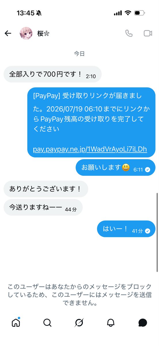 kuron_otoaka's tweet photo. @5vbv2e 
#動画販売
#気持ちいいくらい詐欺
#700円は詐欺でも底辺では？ https://t.co/3aprJarwbp