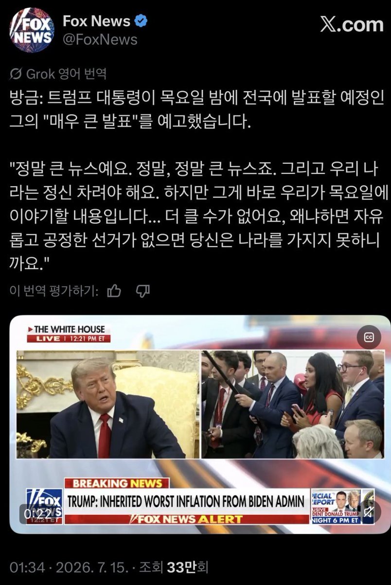 윤용진 변호사 tweet media